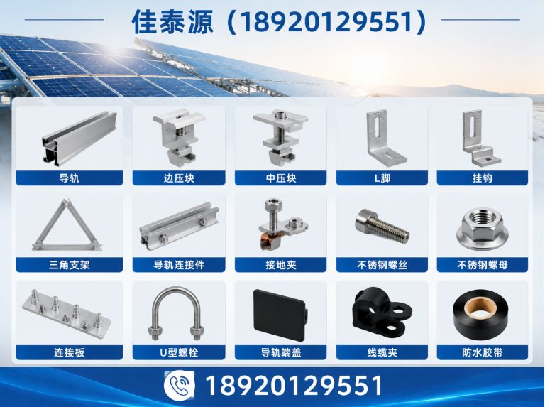 河北区光伏支架展示图